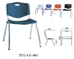 学生椅子-S-YX801