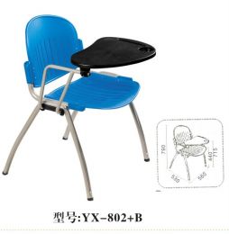 学生椅子-S-YX802