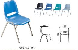 学生椅子-S-YX806