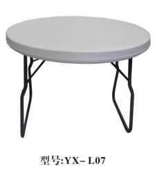 圆桌-YX-07